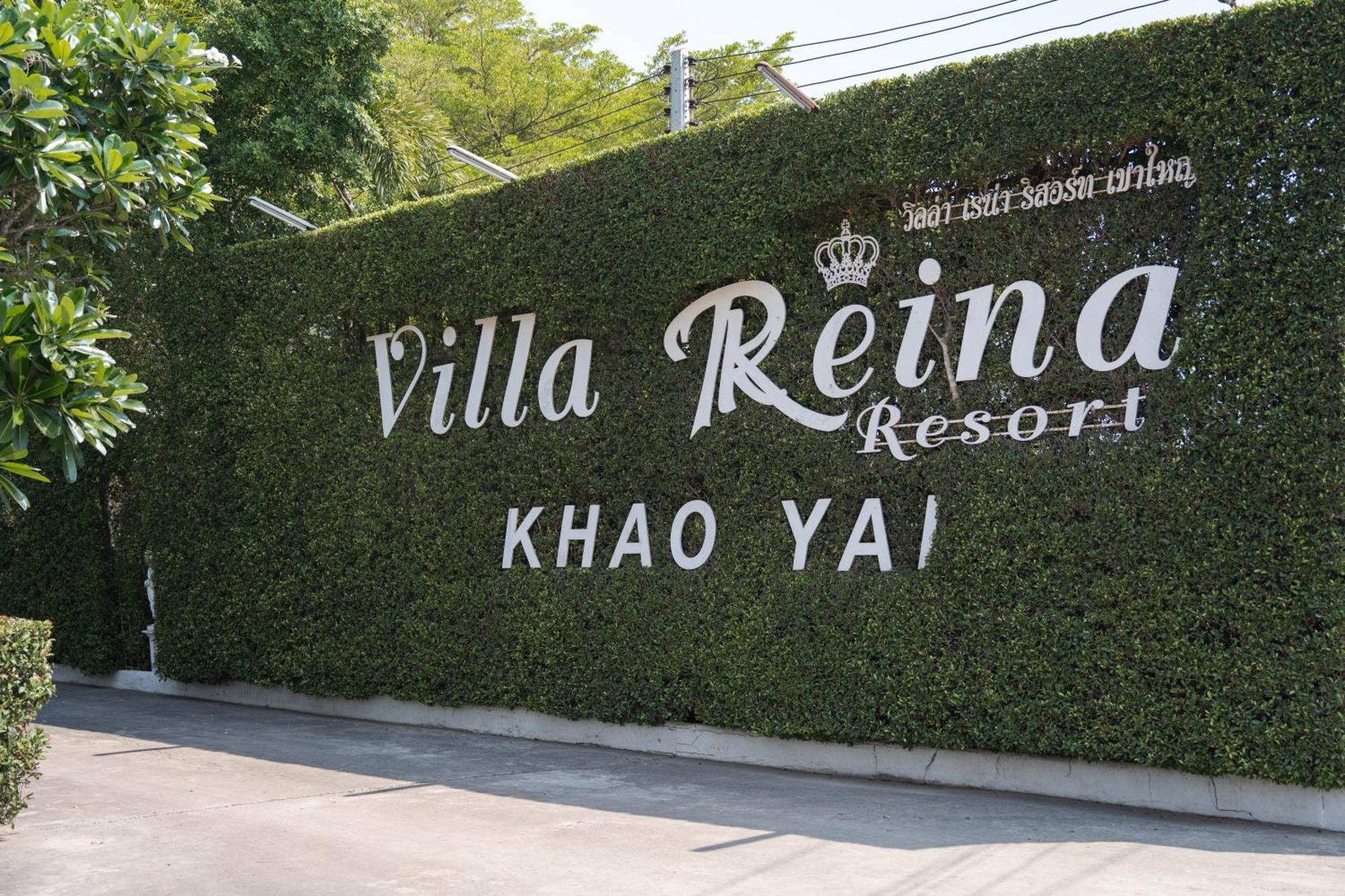 Villa Reina Resort Nong Nam Daeng Exterior photo